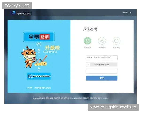 凯发官网登录地址陆地:最新官方入口确保安全稳定的登录体验 凯发官网登录地址陆地:最新官方入口确保安全稳定的登录体验