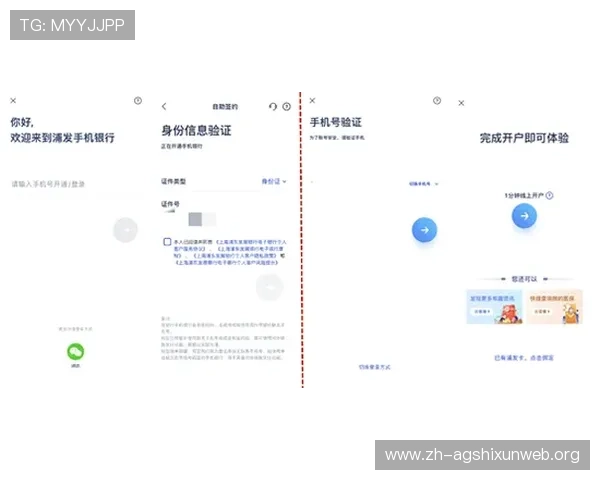 凯发旗舰厅登录线路最新优化版本,带来更快更稳定的登录体验保障 凯发旗舰厅登录线路最新优化版本,带来更快更稳定的登录体验保障