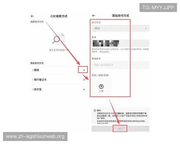 凯发线上手机app支持多种支付方式确保资金安全与快速到账 凯发线上手机app支持多种支付方式确保资金安全与快速到账