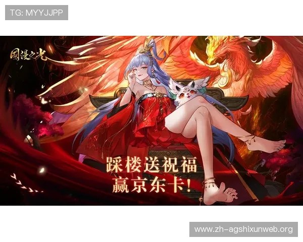 AG电游娱乐平台最新玩法介绍助你轻松赢取丰厚奖励体验多样化游戏乐趣尽在AG电游娱乐中