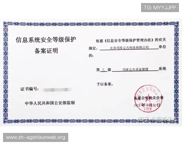如何选择安全可靠的AG国际网娱乐平台保障您的资金与个人信息安全