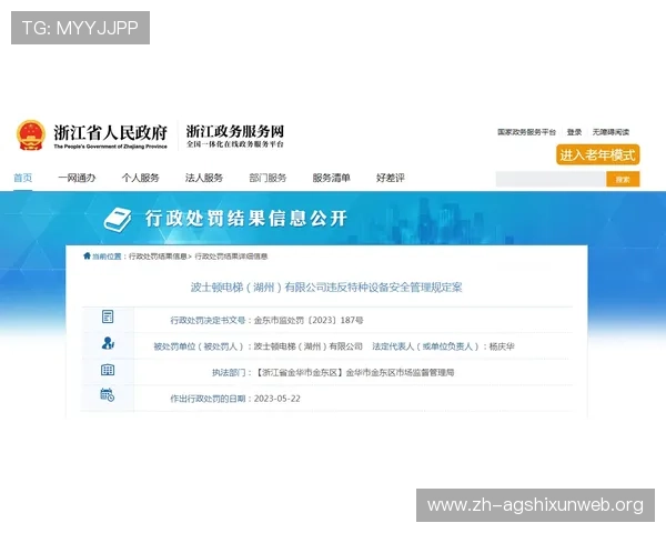 恒峰AG首页安全保障措施详解，保障玩家资金与信息安全