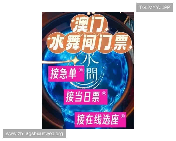 新濠真人大全详细介绍各类真人游戏的规则、技巧与最新优惠活动信息