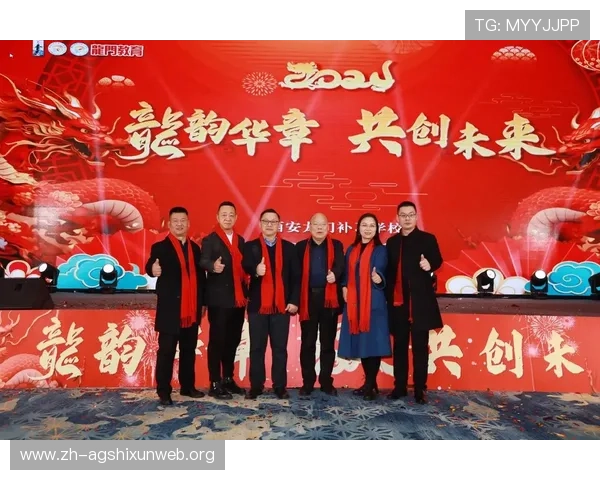 金年会官网登录入口最新动态，及时掌握年度盛典的最新信息和活动安排