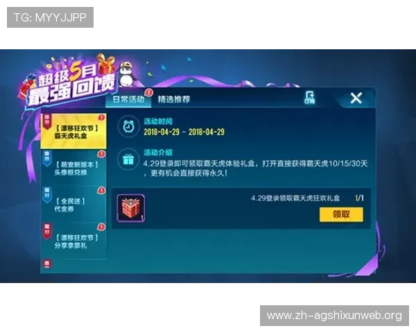 亚游游戏官网客服全天在线服务，快速响应玩家问题，确保每一位玩家都能获得贴心帮助