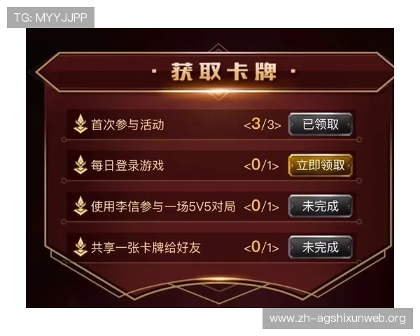 ag8国际亚游登陆优惠活动不断，丰富的奖励机制助力玩家轻松赢取丰厚奖励