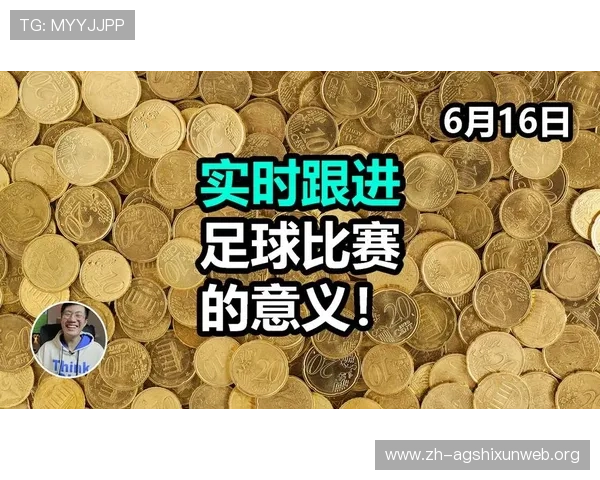 AG滚球新手入门指南详细介绍游戏基础规则及快速上手的实用技巧 AG滚球新手入门指南详细介绍游戏基础规则及快速上手的实用技巧