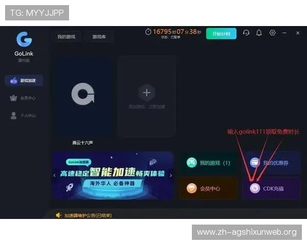 乐橙AG旗舰厅网址快速访问指南帮助玩家轻松应对登录难题享受连续游戏乐趣 乐橙AG旗舰厅网址快速访问指南帮助玩家轻松应对登录难题享受连续游戏乐趣