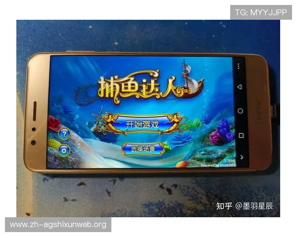 如何选择优质pa捕鱼王真人版游戏平台确保游戏安全与顺畅体验