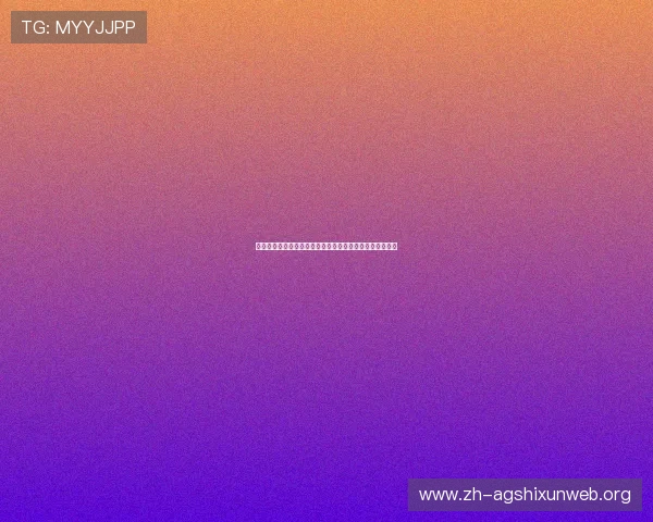 苏格兰队备战世界杯的最新动态与摩洛哥队的战术调整详解